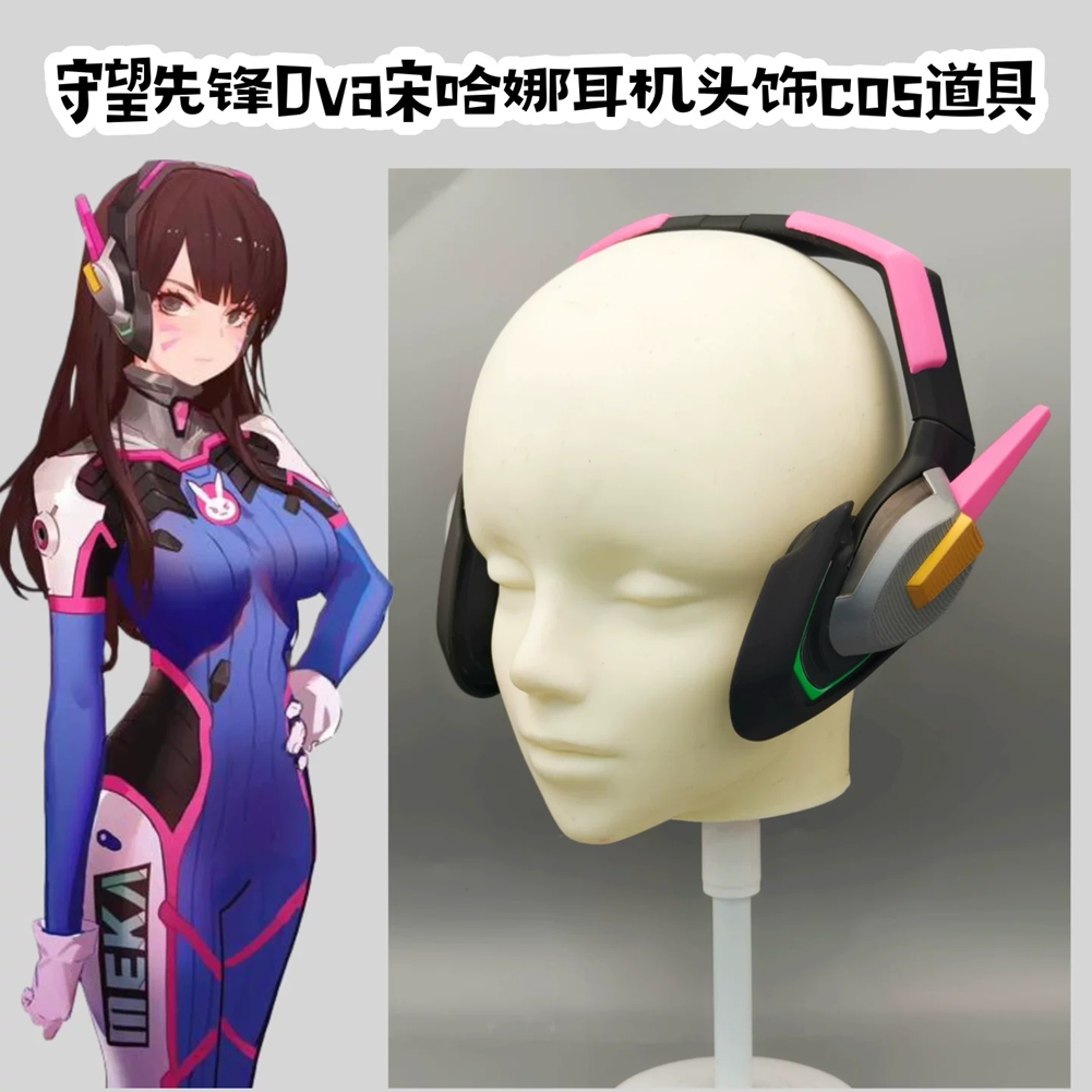 Dva Cosplay Prop - 3D Printing Craft Dva Headset Cosplay
