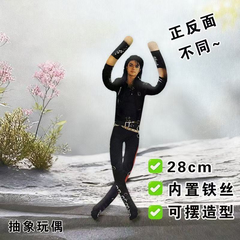 Anime Michael Jackson Cosplay  - Evoker Cosplay Prop ulasan dan harga