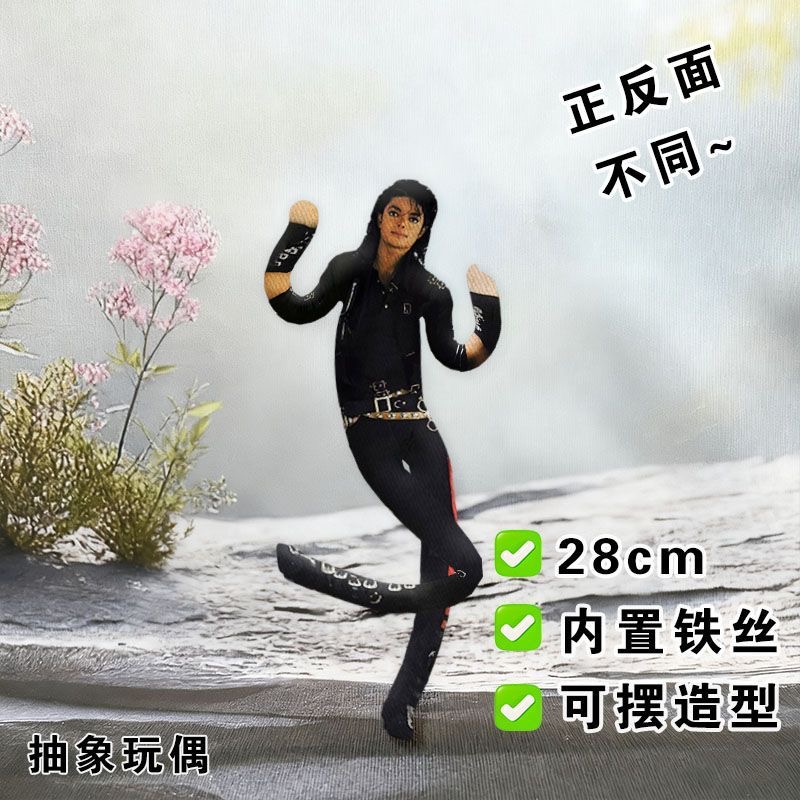 In Stock Michael Jackson King  - Evoker Cosplay Prop ulasan dan harga