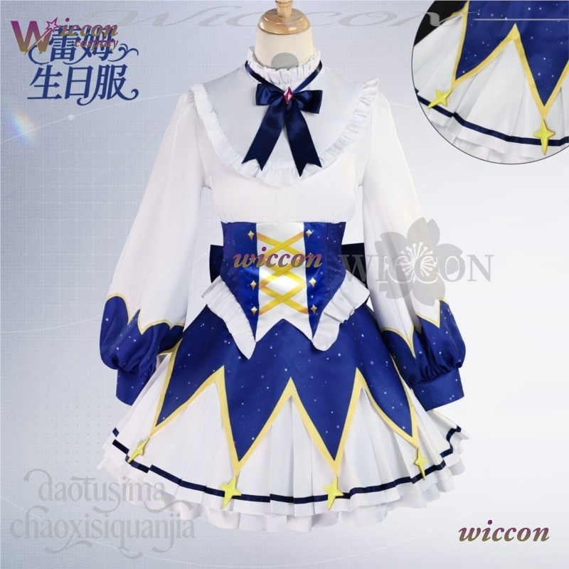 2025 Birthday Dress Anime Re Z - Cosplay Prop Patterns ulasan dan harga