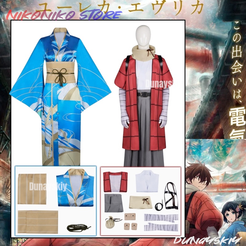 20th Century Electric Catalog  - Cosplay Prop Patterns ulasan dan harga